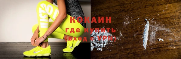 COCAINE Баксан